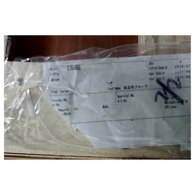 YOKOGAWA E7046BB Sonde SiC | Page de détail du produit industriel